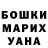 Метадон кристалл Gocha Gogokhia