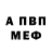 Метадон VHQ Pink lemon