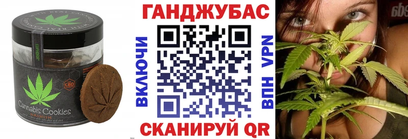 Canna-Cookies конопля  Купить  Ртищево 