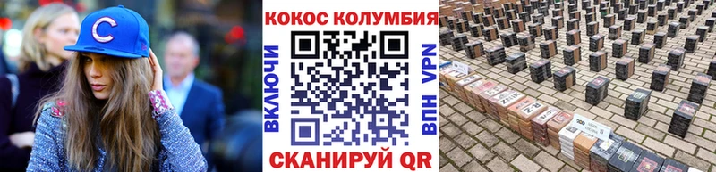 COCAIN 98%  Купить закладки  Ртищево 