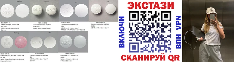 Купить где  Ртищево  Экстази VHQ 