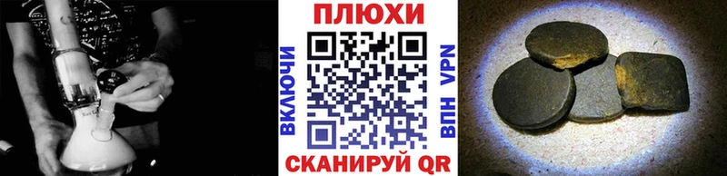 Купить  Ртищево  Гашиш 40% ТГК 