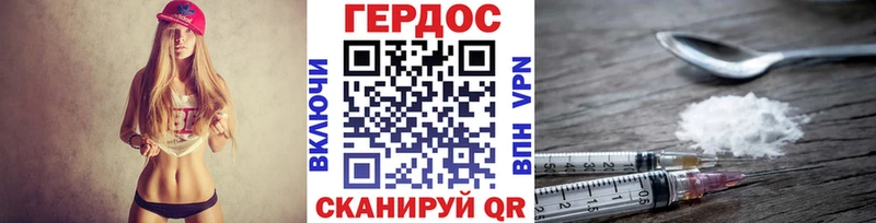 Героин герыч  Купить где  Ртищево 
