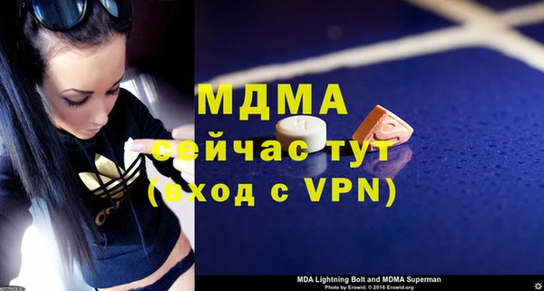 амфетамин Арсеньев