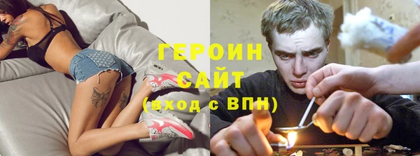 эйфоретик Балабаново