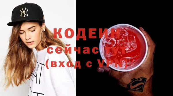 эйфоретик Балабаново