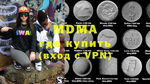каннабис Балахна