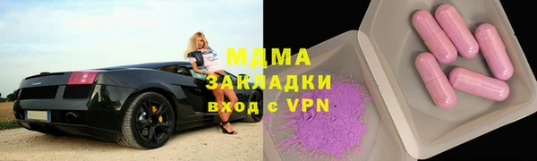 эйфоретик Балабаново