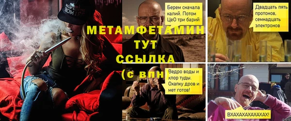таблы Баксан