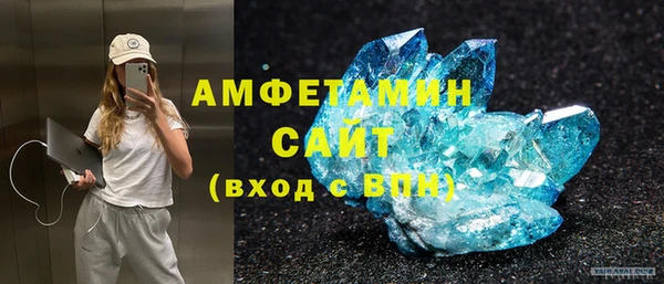 эйфоретик Балабаново