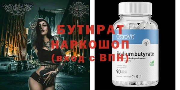 таблы Баксан