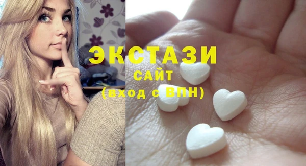 эйфоретик Балабаново