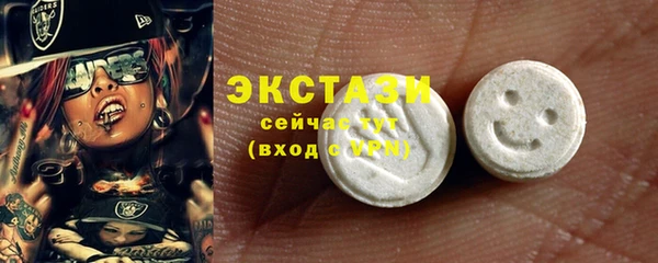 эйфоретик Балабаново