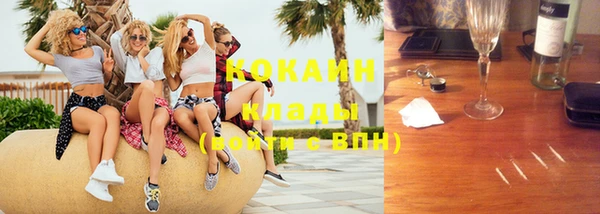 эйфоретик Балабаново