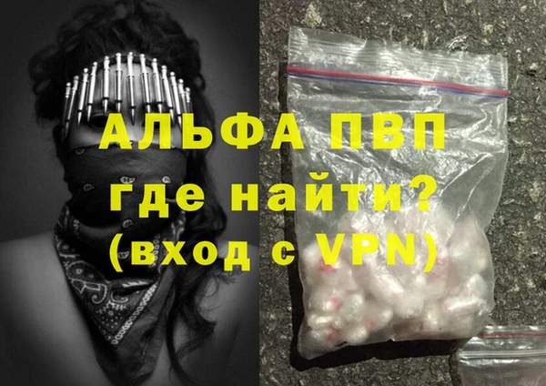 эйфоретик Балабаново