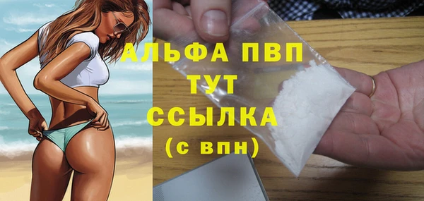 эйфоретик Балабаново