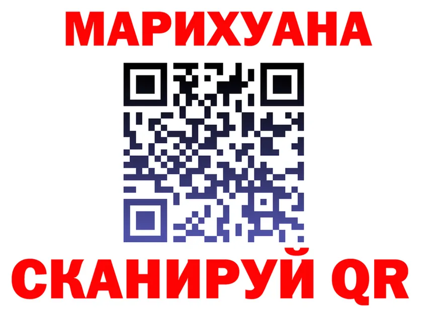 ГАШ Premium ТОР мориарти mega Ртищево