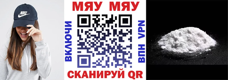 Купить закладки  Ртищево  Мефедрон кристаллы 