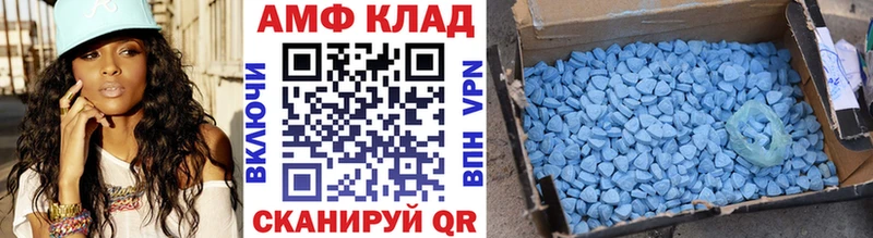 Купить закладки  Ртищево  Метамфетамин пудра 