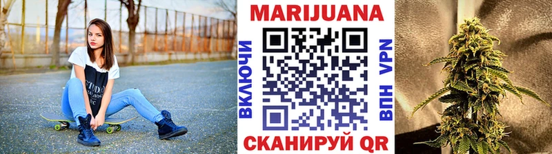 Канабис семена  Купить где  Ртищево 